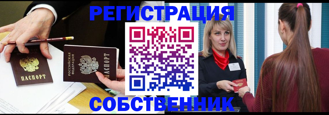 найти адрес прописки в Щёкино